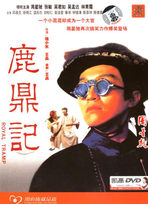 委托贷款公证书